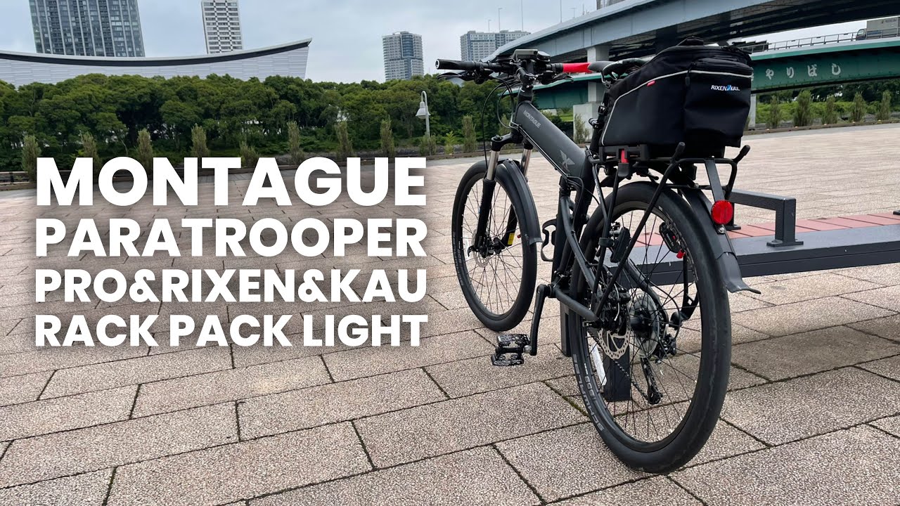 Paratrooper用にRIXEN&KAUL RACK PACK LIGHT Uniklipリアバッグを購入！