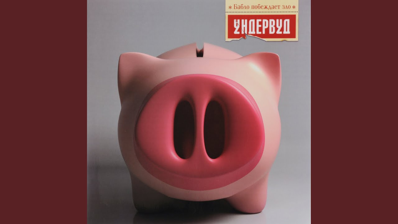 Человек с ноутбуком
