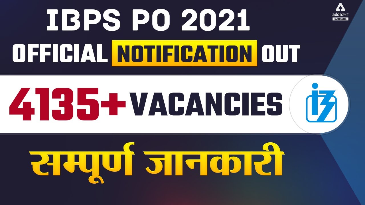 IBPS PO 2021 Official Notification Out | 4135+ Vacancies | Know Complete Information
