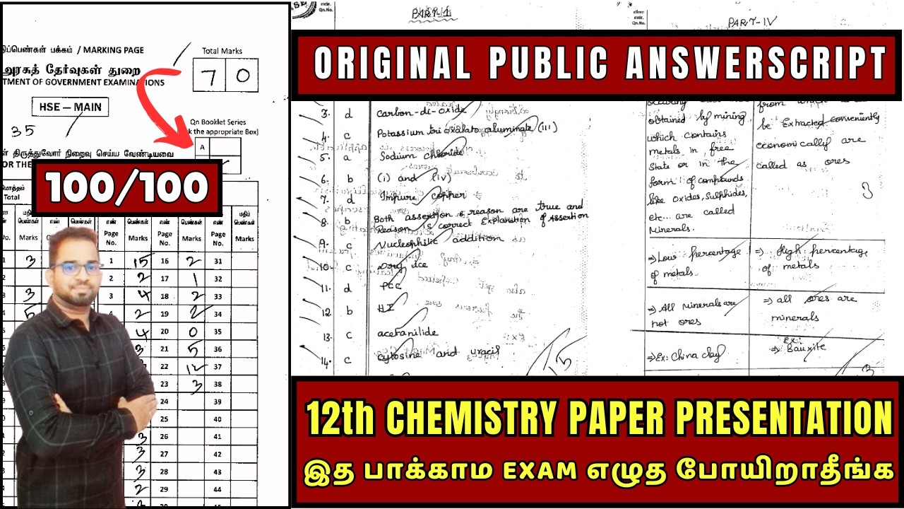 12th Chemistry | Public Exam 2026 | Original Public Answer script 2026 | Important Questions 2026