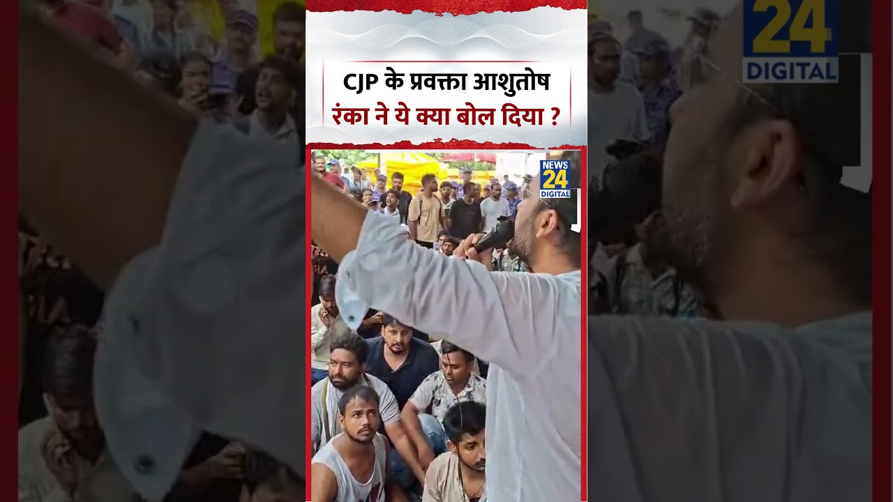 What did CJP spokesperson Ashutosh Ranka just say? #jantarmantar #cjpprotest #shorts #viralvideo