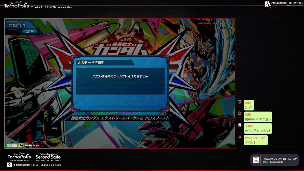 EXVS.2XB AUTUMN BATTLE 2022 in テクノポリス part2 