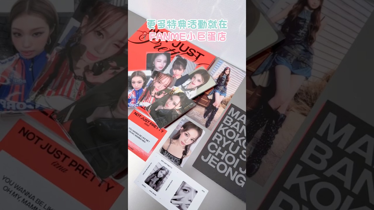 ✨ izna《NOT JUST PRETTY》開箱✨ | FANME