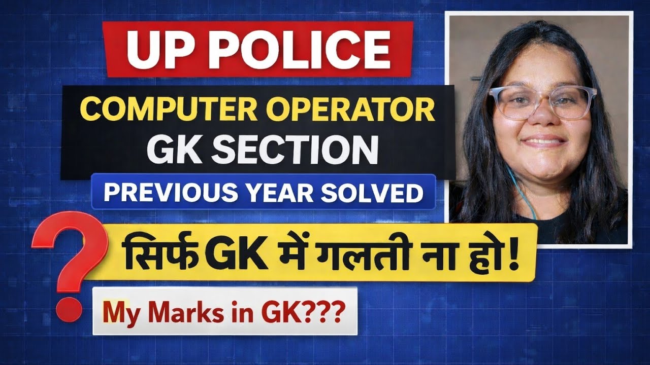 UPP Computer Operator GK Strategy 2026 | Previous Year Questions Analysis + Sources