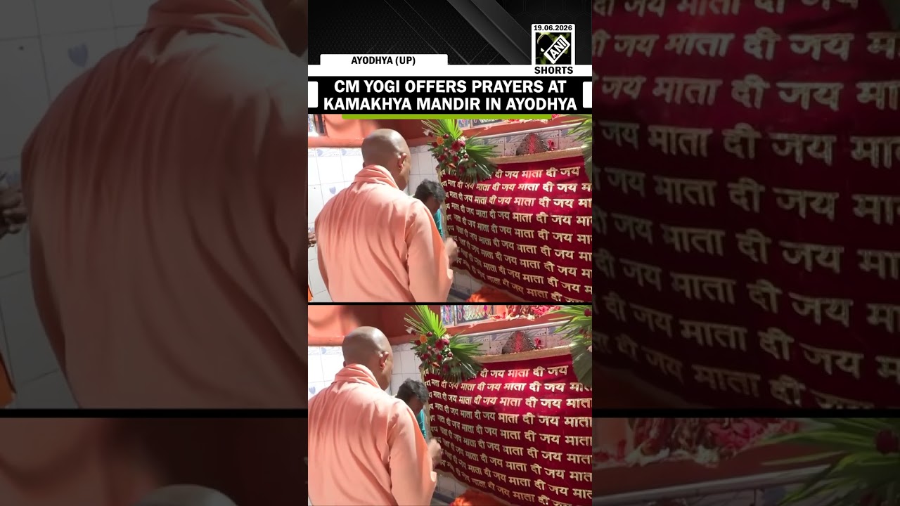 WATCH: Uttar Pradesh CM Yogi Adityanath offered prayers at Kamakhya Mandir in Ayodhya