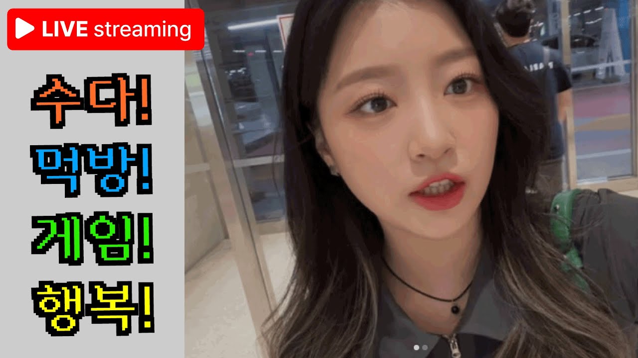 [치지직 드롭스 받아가세요!]