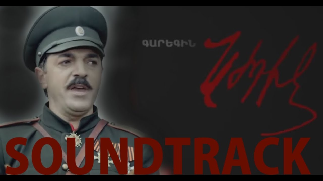 Garegin Njdeh - Soundtrack (Hayko)