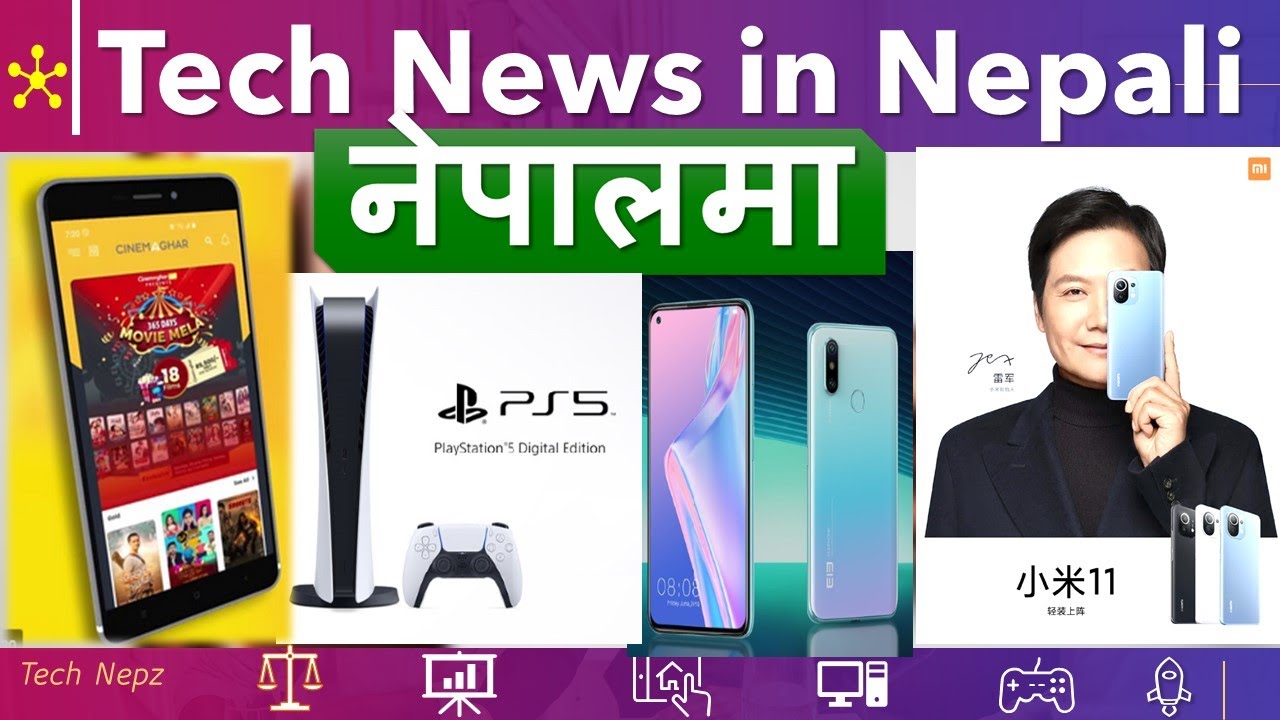 Tech News in Nepali Mi 10i, Cinemaghar Gold, Samsung M62, Mi 11 Pro,Nepali Tech News, Elephone U3H