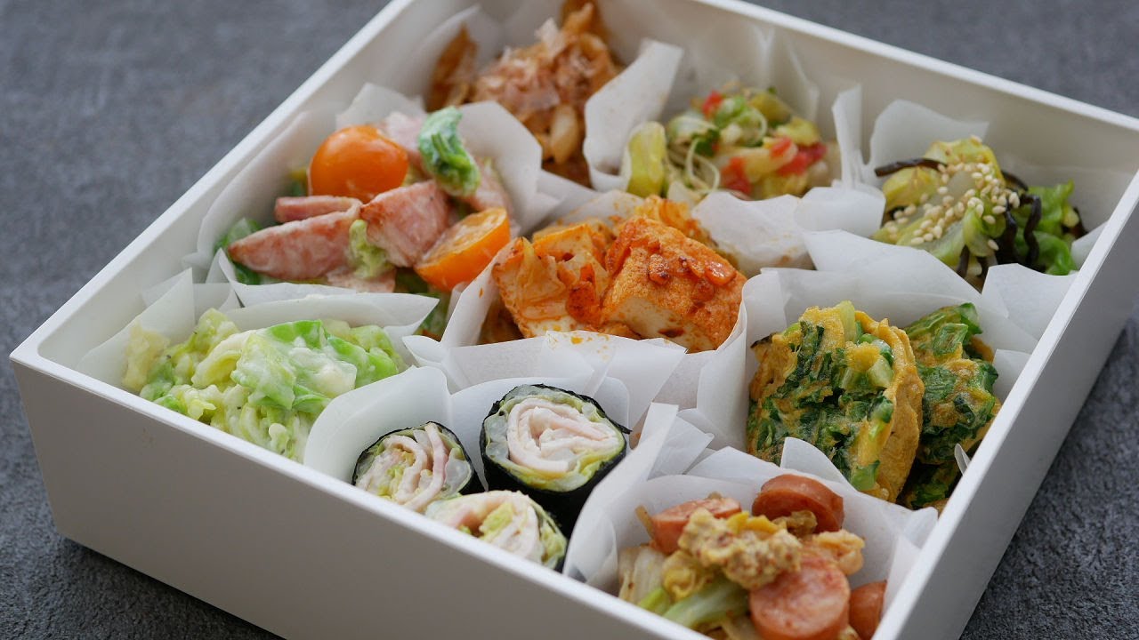 うちのキャベツおかず9品♪お弁当に使えるおかず作ってみたよ! | 9 Cabbage Side Dishes for Bento
