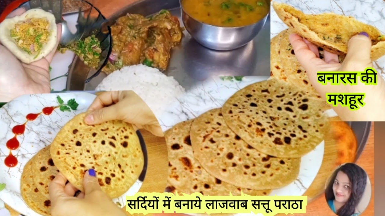 खास टिप्स के साथ बनाये सत्तू पराठा / Sattu Ka Paratha / Sattu Paratha Recipe / Winter Special Recipe