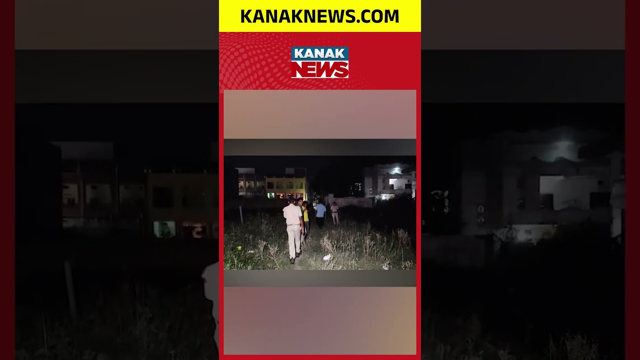 Sundargarh Shock! Woman&rsquo;s Skeleton Found in Farmland | Kanak News Shorts