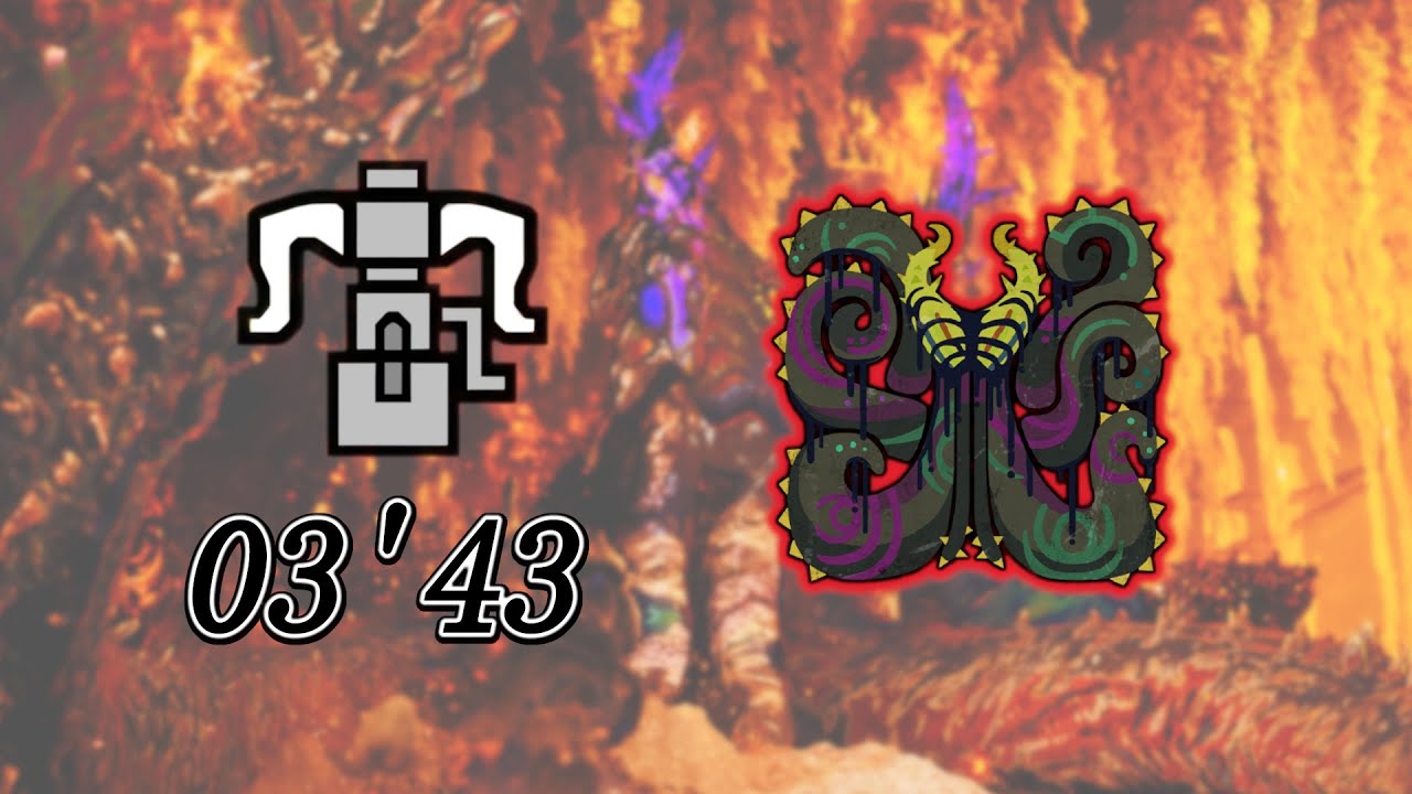 【MHWilds】焼け落ちろ、黒岸の奈利 ヘビィボウガン ソロ 3分43秒