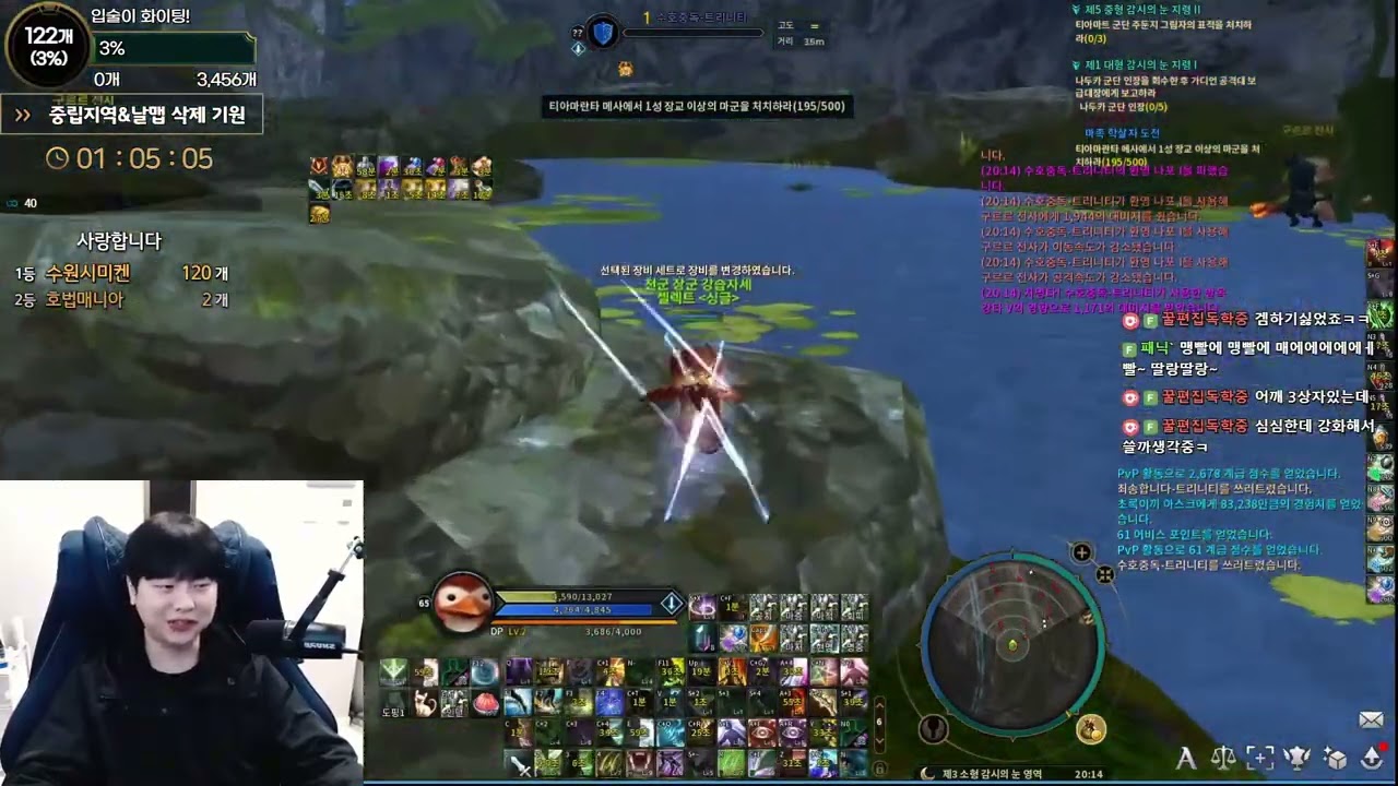 Aion Classic Korea 4.0 Assassin Changes Are Insane! Max Geared Assassin Honeylips