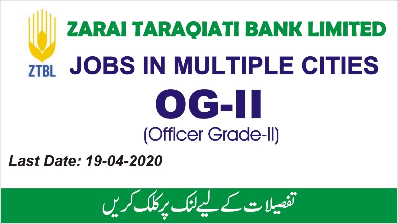 How to apply online in ZARAI TARAQIATI BANK LIMITED JOBS OFFICER GRADE-II complete procedure in urdu