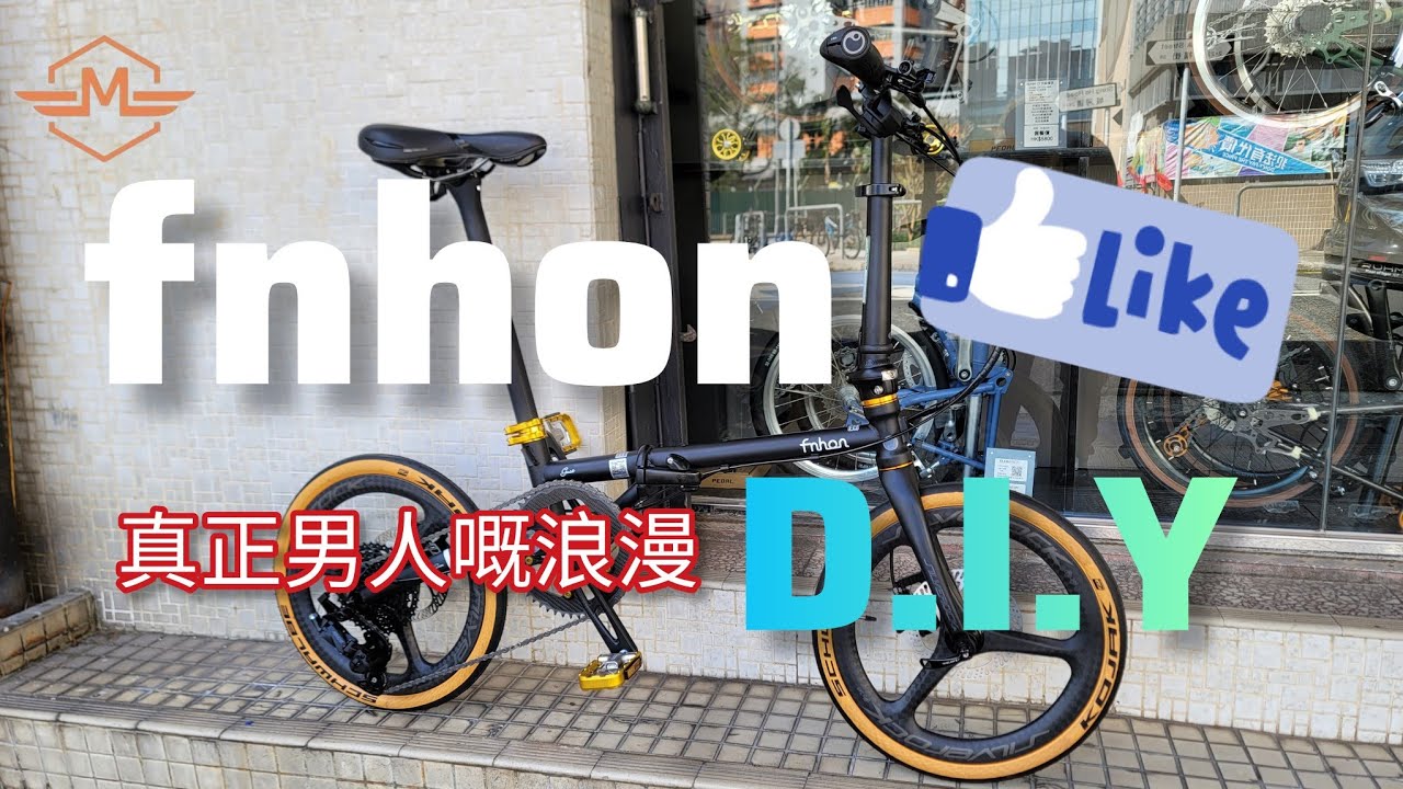 fnhon gust D.I.Y 多謝車友再次選擇mbike✨️👍😁得閒飲杯竹葉青🐍🍻