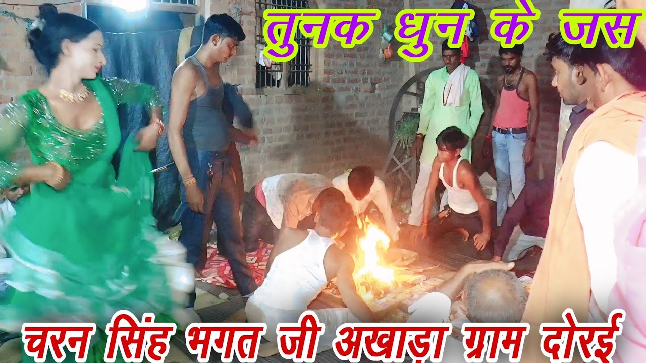 एक साथ आए सभी देवता महाराज गायक वीरेश दीवाना तूनक धून के जस 7983751711