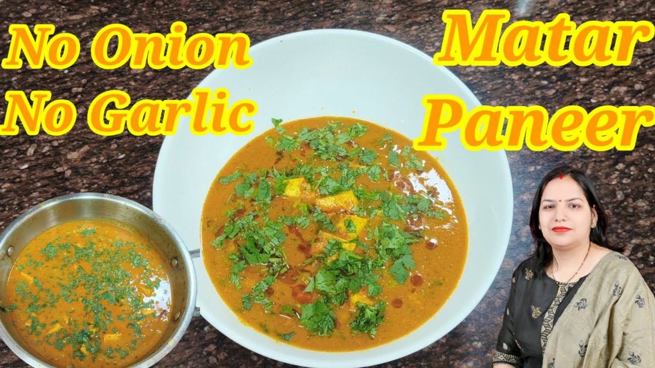  बिना प्याज लहसुन की इतनी टेस्टी सब्जी आपने पहले कभी नहीं खाई होगी 😋👌🏻
