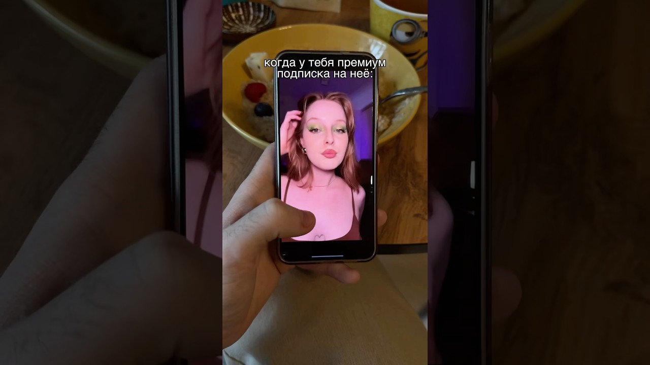 кому ещё так повезло? 😅 #inflave #мем  #юмор #отношения #зумеры