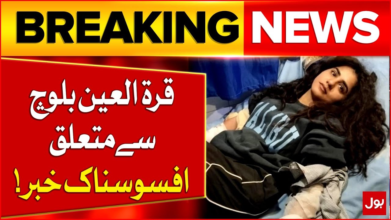 Quratulain Balouch Maul*d by Brown Bear While Camping in Deosai | Now Safe | Dunya BOL Hai