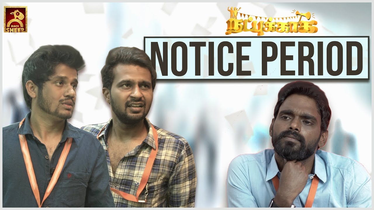 Notice Period | Natpukkaga | Black Sheep