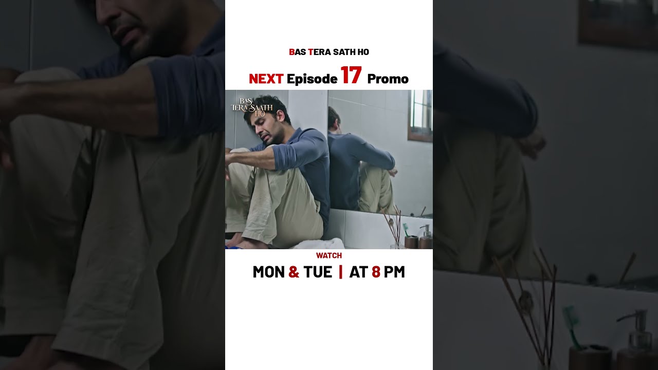 Bas Tera Saath Ho NEW Episode 17 | Promo | #farhansaeed | #sanajaved | #shorts