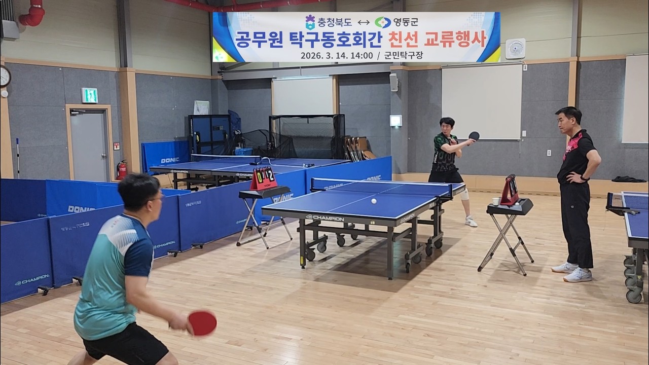 2026년 3월 14일(토) 영동군 친선 교류행사(이일우님)