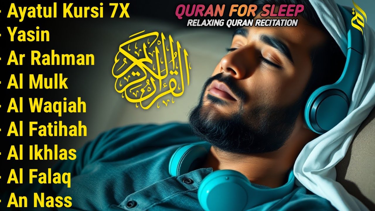 Quran recitation in a peaceful voice I ayat al kursi, yasin, alkahfi, alwaqiah, arrahman, Alaa Aqel