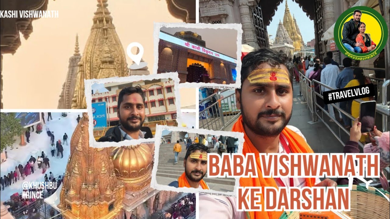 Baba Kashi Vishwanath Mandir Ke Darshan 🙏😍🤩 #varanasi #kashi #mahadev