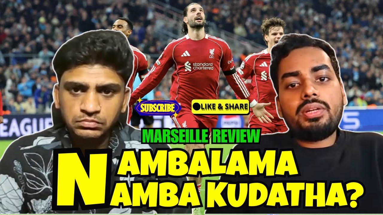 &ldquo;உங்கள நம்பலாமா வேண்டாமா?&rdquo; Marseille 0:3 Liverpool Review | KOP KARUTHU