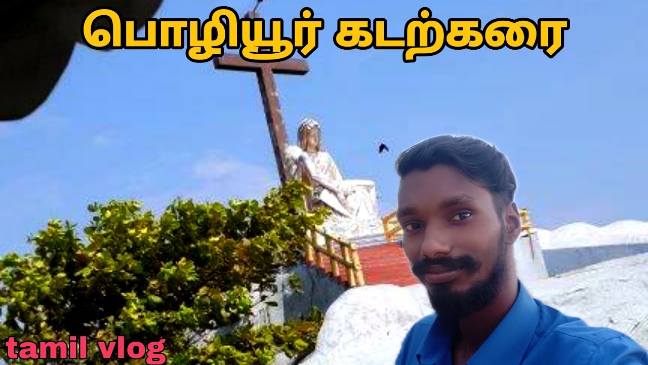 பொழியூரில் ஒருநாள் |Full fun | ride with pradeep |tamil volgs | kollam code boy 😍