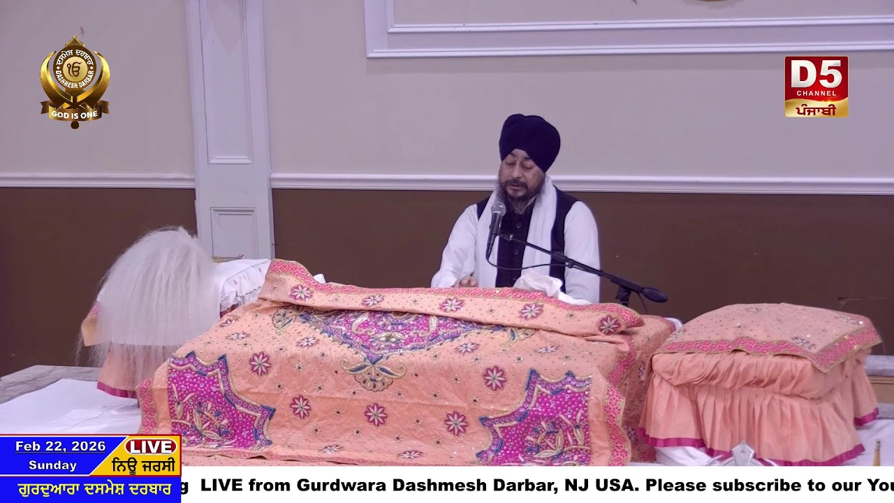Live Morning Diwan Sunday, February 22, 2026
