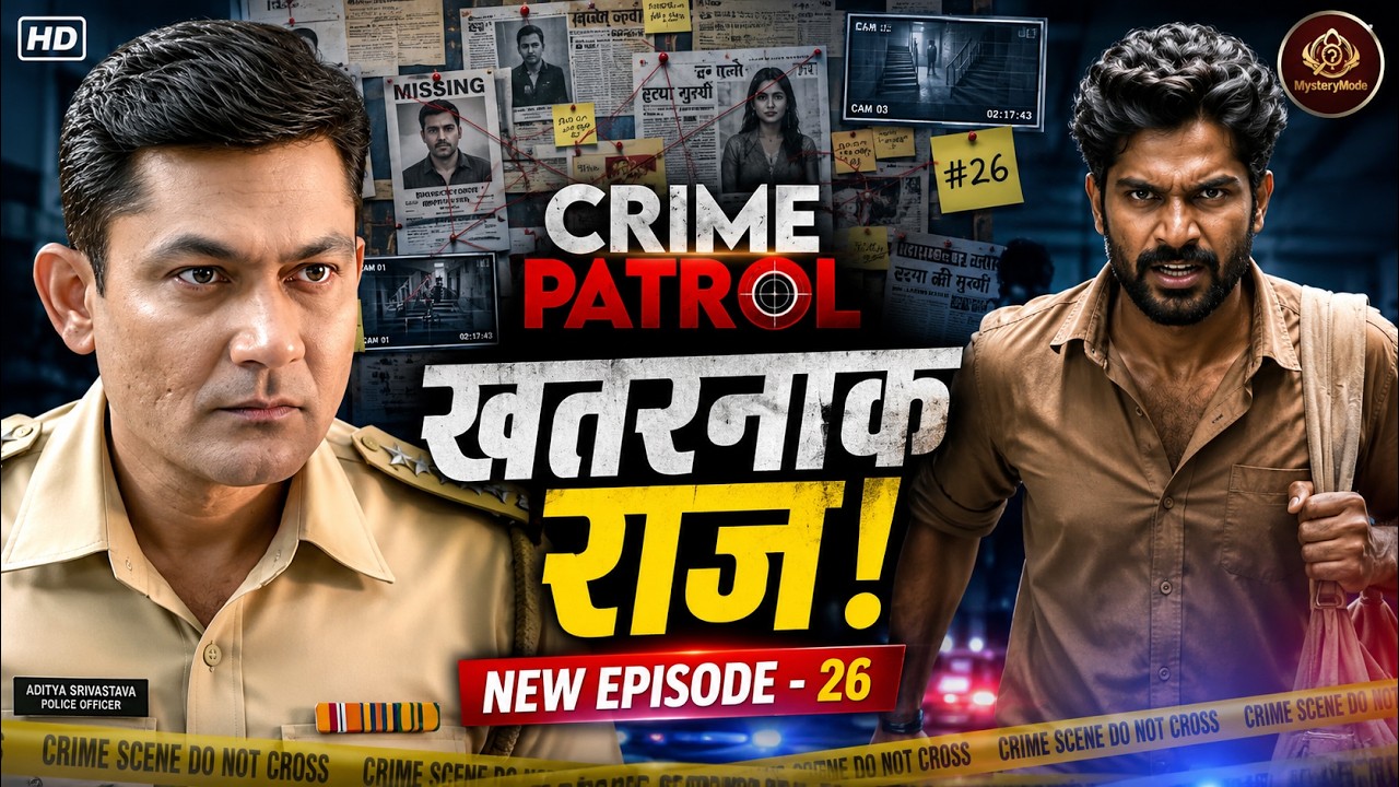 लड़कियों की तस्करी का काला धंधा | Crime Patrol Satark | क्राइम पेट्रोल | Full Episode 