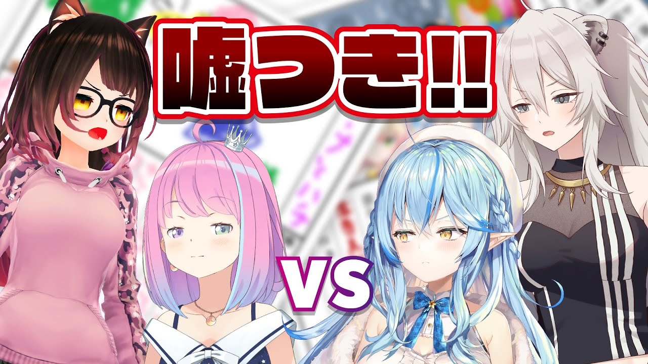 偽物はどれ！？ウソ絵日記見破り選手権！