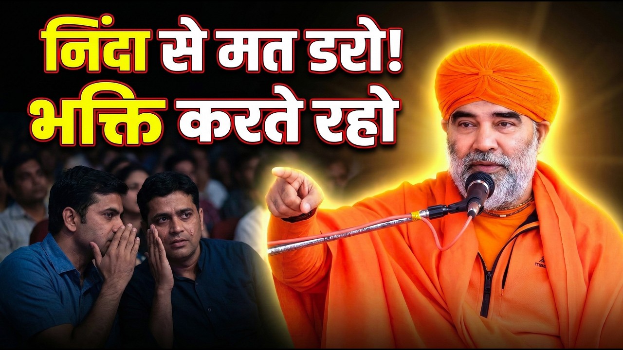 LIVE : Holika Dahan 2026 Kab Hai? | 2 March या 3 मार्च? | सही Date और Shubh Muhurat | Holi 2026 Date