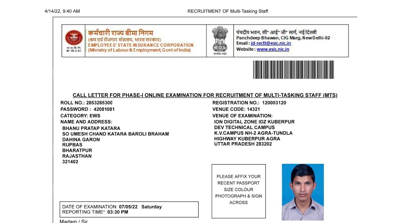 ESIC MTS Admit Card 2022 Kaise Download Kare ? How To Download ESIC Admit Card 2022?