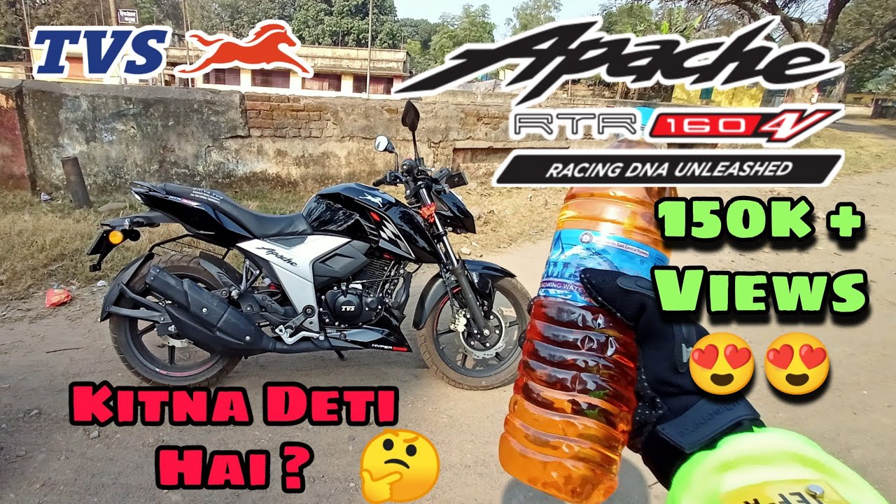 TVS Apache RTR 160 4V BS6 || Mileage Test || Shocking Result 😳