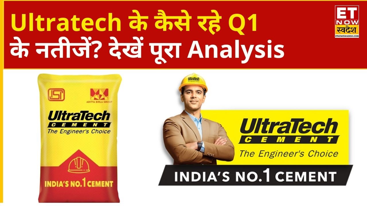 UltraTech Q1 Results: How did the company perform? Full report here | ETNS