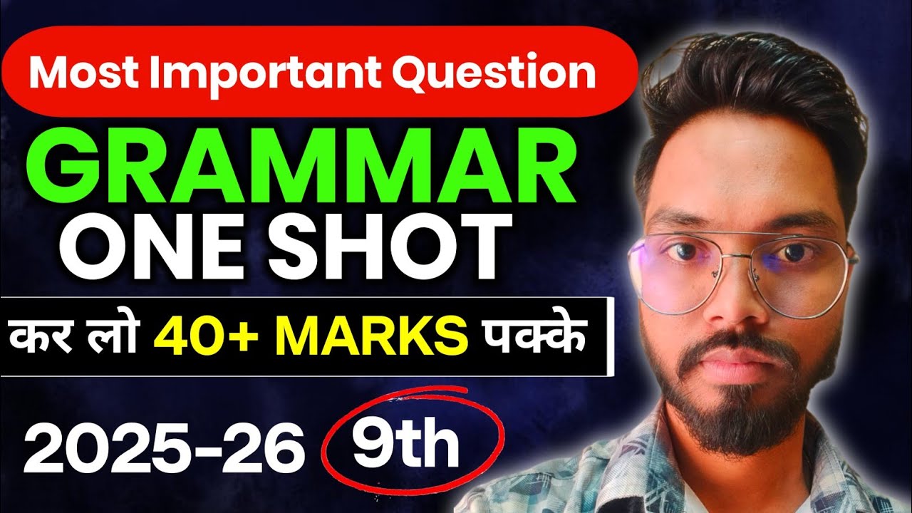 Complete ✅ English Grammar One Shot | English language study | Writing Skills English Grammar Sdtech