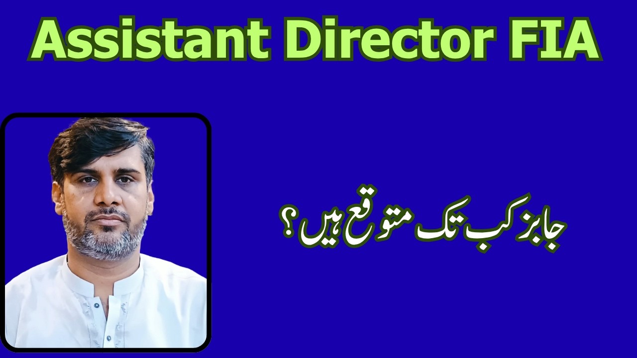 Assistant Director FIA | FPSC Upcoming Jobs | PPSC & FPSC Complete preparation guide |