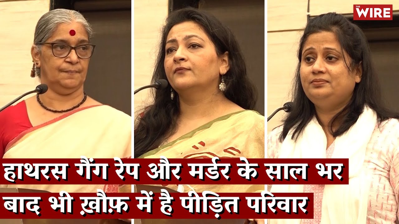 One Year After Hathras Gang Rape, Family of Victim Still Living in Fear