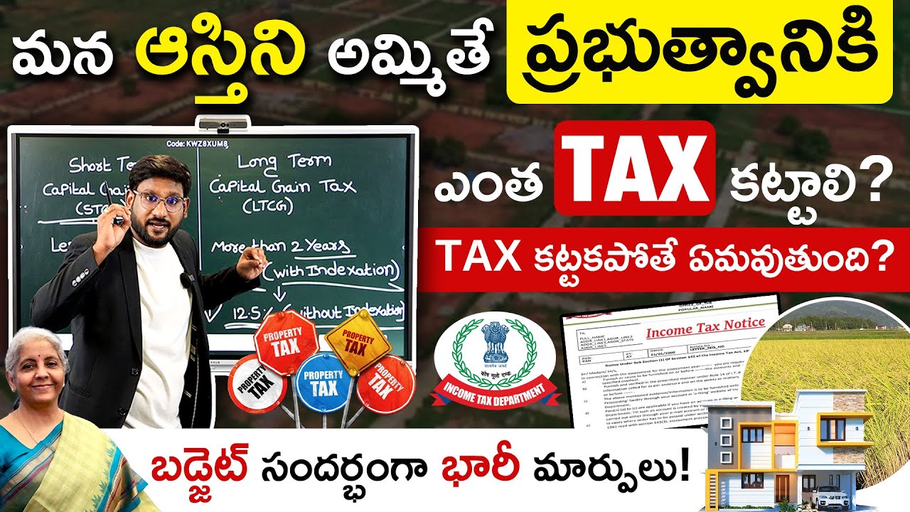 How Much Tax Do You Pay If You Sell Your Property | Big Changes In LTCG | Old vs New |Kowshik Maridi