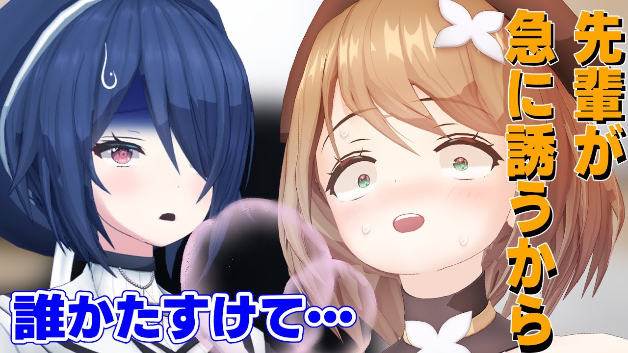 【たまこま】止まらないおこま、身の危険を感じる魂子【音霊魂子/栗駒こまる/あおぎり高校/切り抜き】
