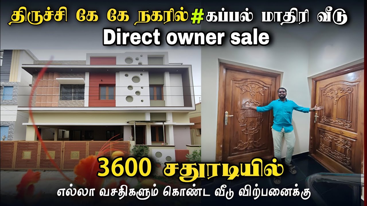 கப்பல் மாதிரி வீடு விற்பனைக்கு | 3600 sqft house | Direct owner sale #houseforsale