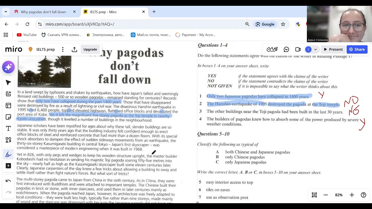 IELTS READING / TRUE FALSE NOT GIVEN / Why pagodas don’t fall down 