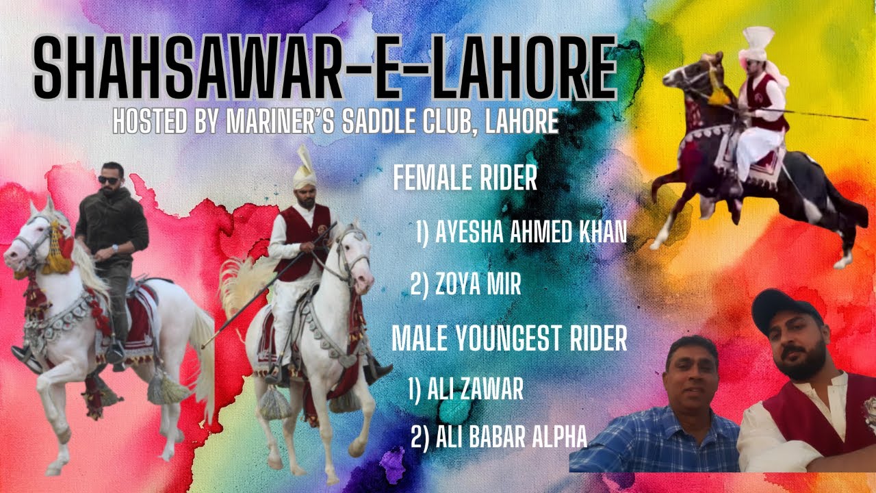 شاہسوار لاہور |  SHAHSAWAR-E-LAHORE