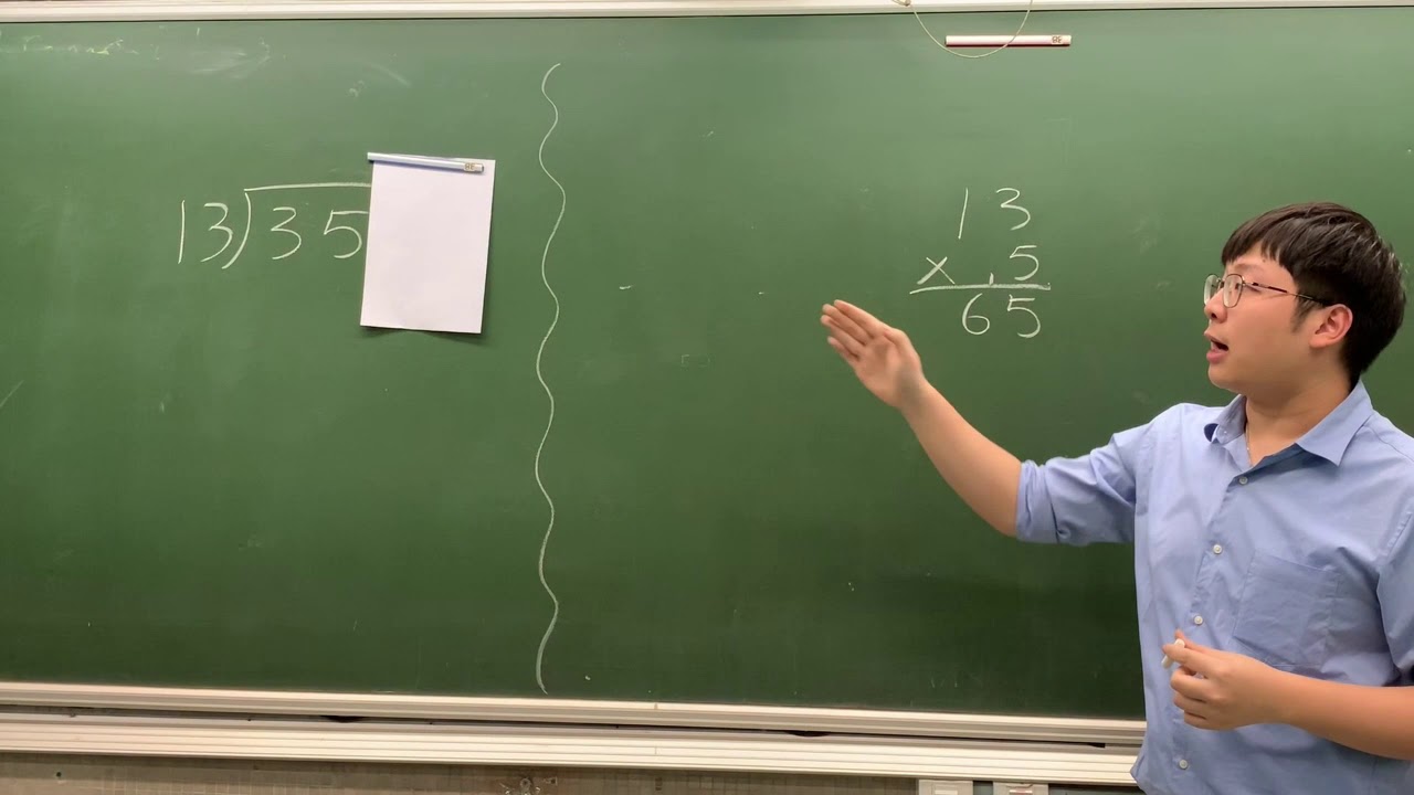 三位數除以兩位數