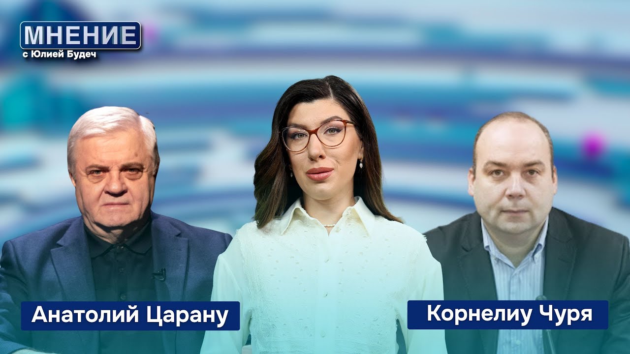 Мнение с Юлией Будеч | Евгения Гуцул арестована: что будет с автономией и как отреагировала Москва