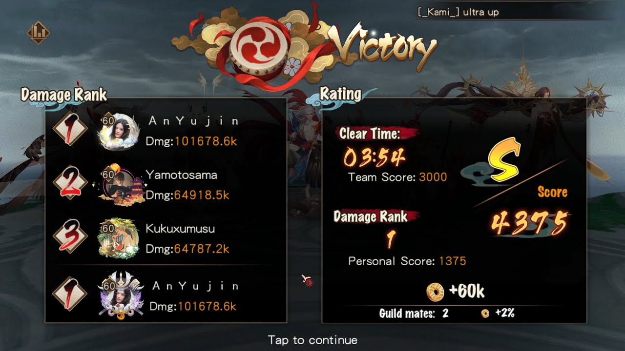 【Onmyoji】Ultra Shinkirou - Strong Fire - 10/02/2026 - Waiting for Fujiwara no Michinaga...