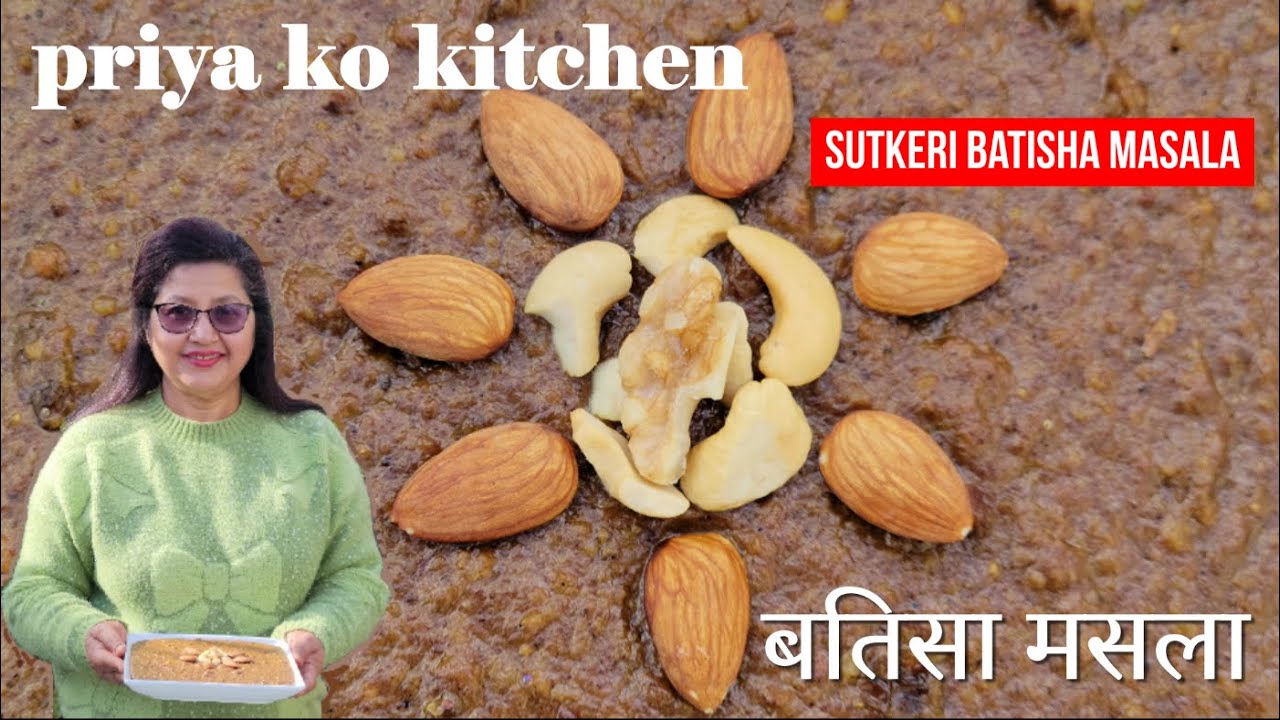Batisa ll Sutkeri Batisa masala ll  Batisa  resipe
