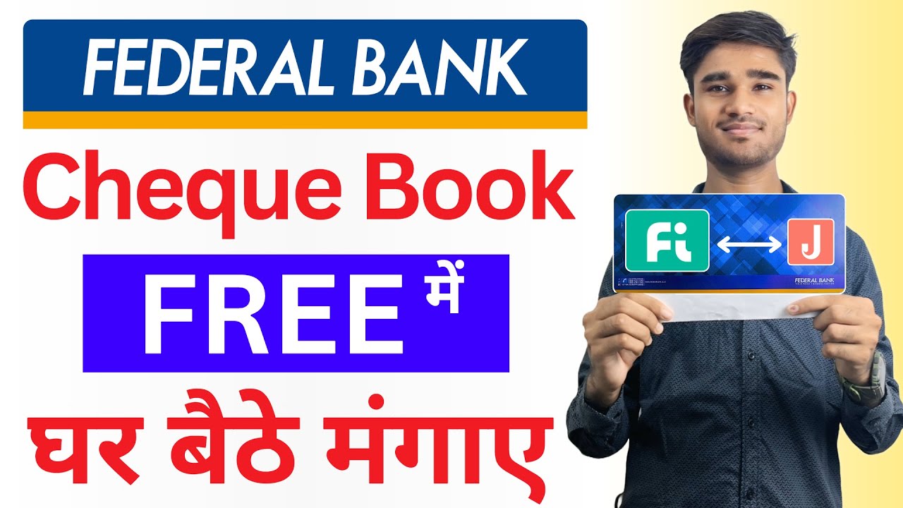 Federal Bank Free Cheque Book 🔥Apply | Fi Money Cheque Book Apply | Jupiter Money Cheque Book Apply